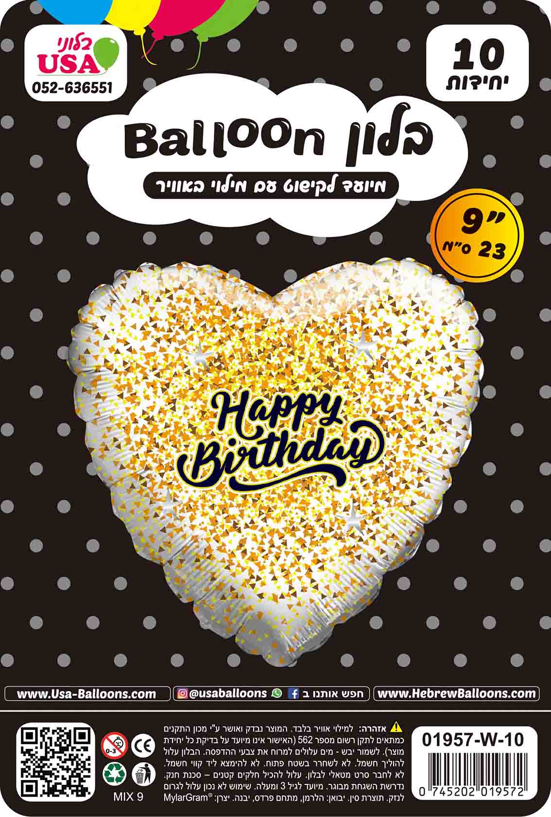 9" Airfill Only (Sticks Sold Separately) Happy Birthday Glitter Gold/Orange White Heart Foil Balloon