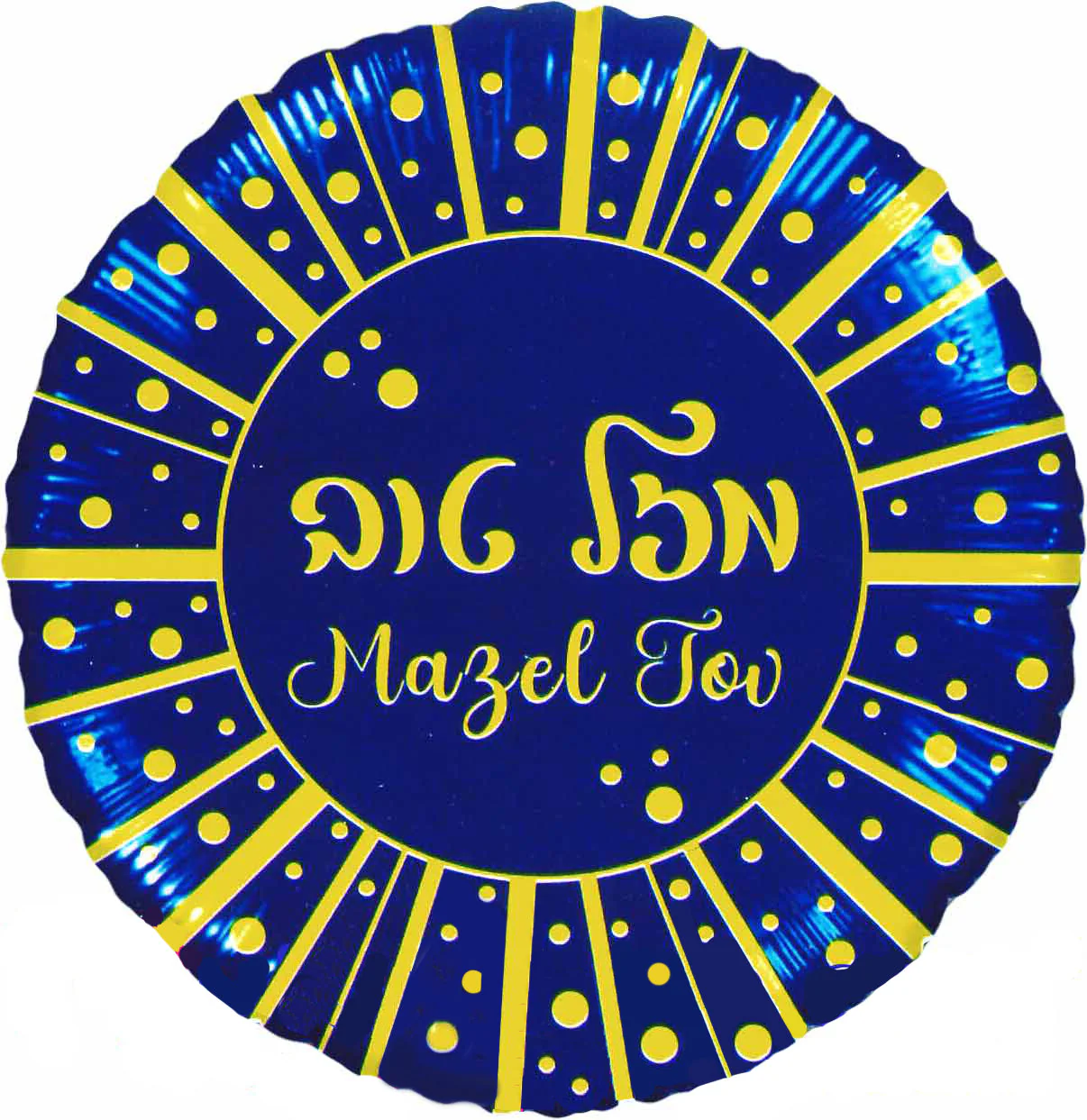 18" Mazel Tov Round Gold/Blue English/Hebrew Foil Balloon