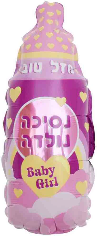 16" Airfill Only (Sticks Sold Separately) Baby Girl Princess Hebrew Mazel Tov Bottle Foil Balloon