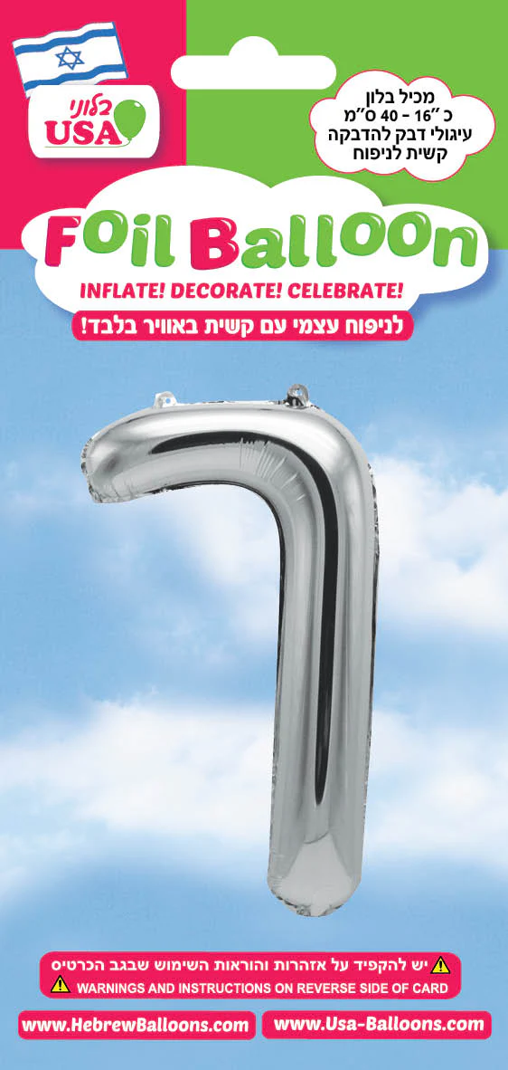 16" Silver Letter Kaf Sofi Hebrew Air Filled Foil Balloon