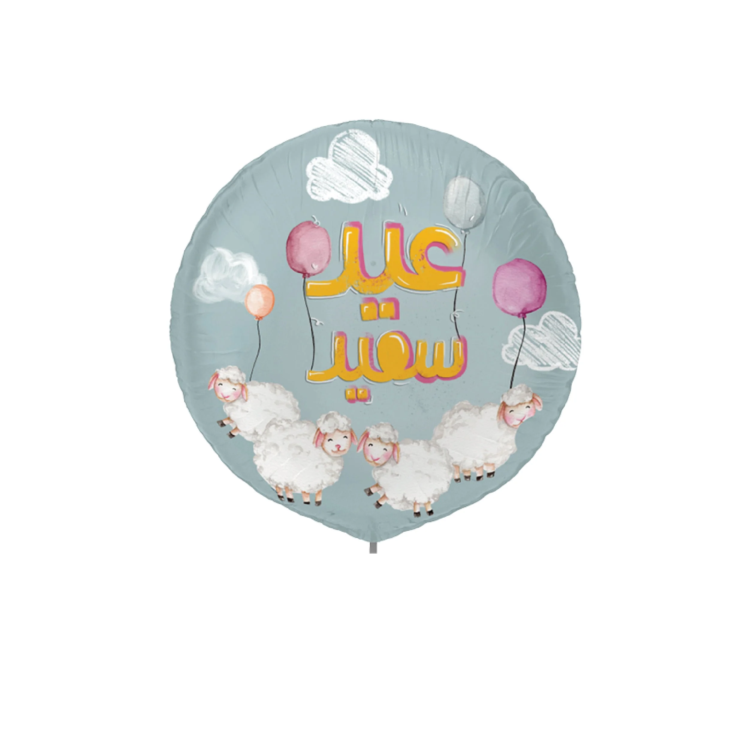 22" Arabic Foil Balloon (Eid) عيد