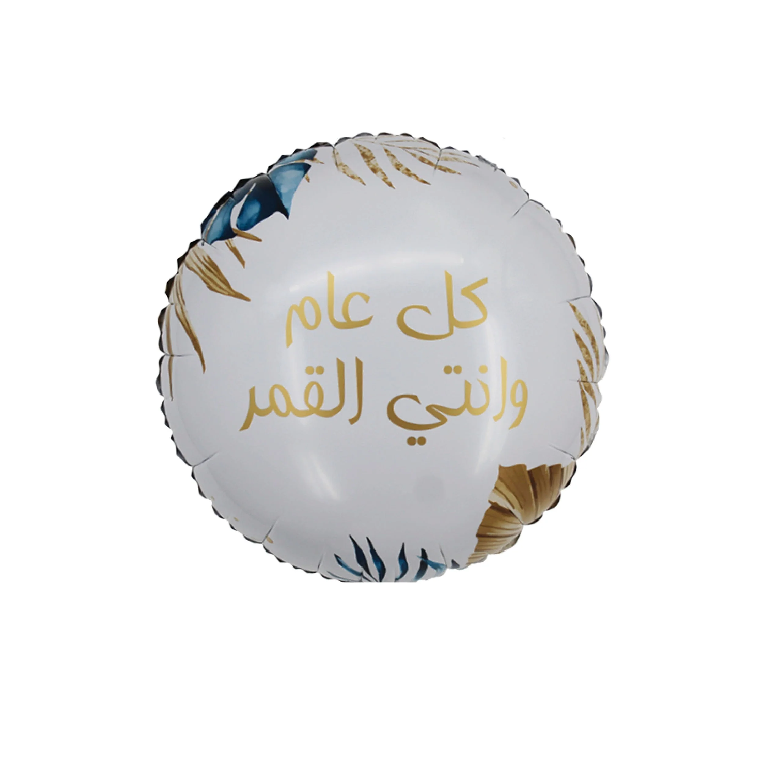 22" Arabic Foil Balloon (Mother's Day) يوم األم